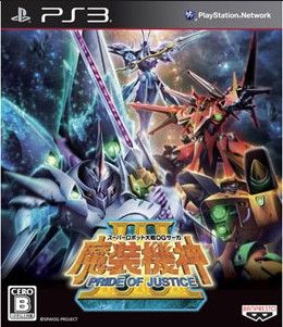 Super Robot Wars OG Saga Masou Kishin III PRIDE OF JUSTICE