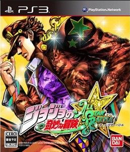 JoJo's Bizarre Adventure All Star Battle