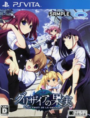The Fruit of Grisaia -LE FRUIT DE LA GRISAIA-