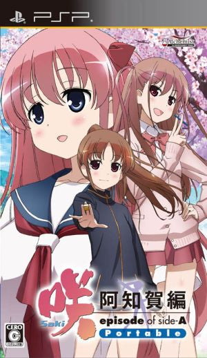 Saki -Saki- Achiga-hen episode of side-A Portable