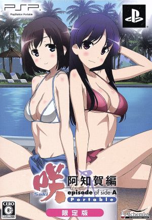 Saki -Saki- Achiga-hen episode of side-A Portable <Limited Edition>