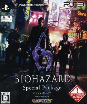 Resident Evil 6 Special Package