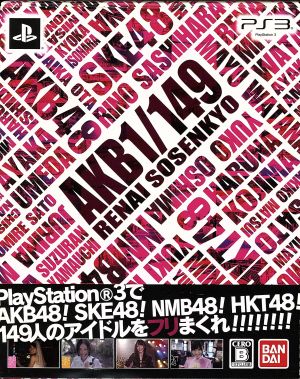 AKB1/149 Love General Election <First limited edition>