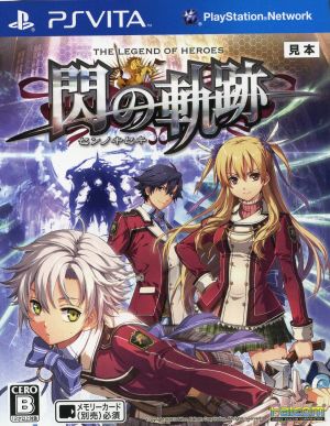 The Legend of Heroes: Trails of Cold Steel