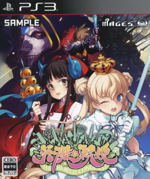 Hero*Senki <First limited edition>