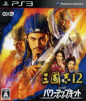 Romance of the Three Kingdoms 12 with Power Up Kit