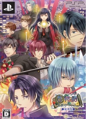 Hyakumonogatari ~Ghost Story Romance~ <Deluxe Edition>