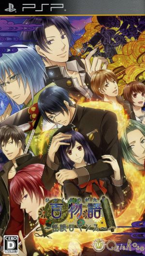 Hyakumonogatari ~Ghost Story Romance~
