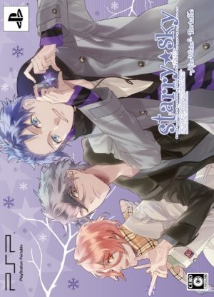 Starry☆Sky ～After Winter～ Portable <First Press Limited Edition>