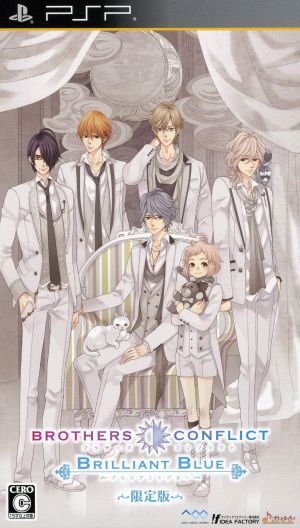 BROTHERS CONFLICT Brilliant Blue ＜Limited Edition＞
