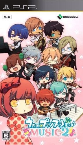 Uta no☆Prince-sama♪MUSIC2