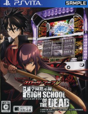 Slotter Mania V Apocalypse School HIGHSCHOOL OF THE DEAD