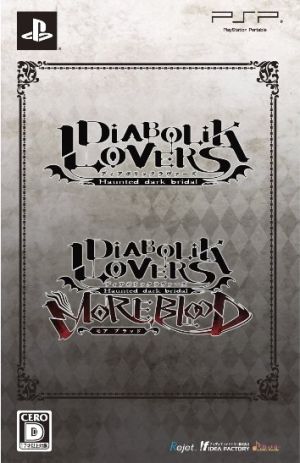 DIABOLIK LOVERS Twin Pack