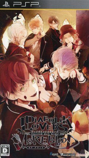 DIABOLIK LOVERS MORE, BLOOD