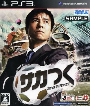 Let's create a professional soccer club!