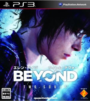 BEYOND: Two Souls <First production limited edition>