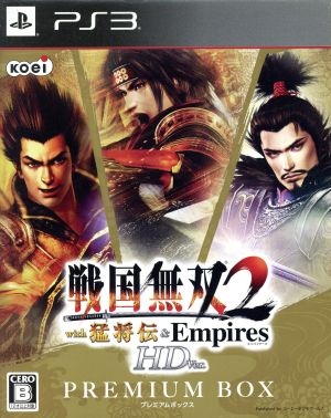 Samurai Warriors 2 with Takeshiden & Empires HD Version <Premium BOX>