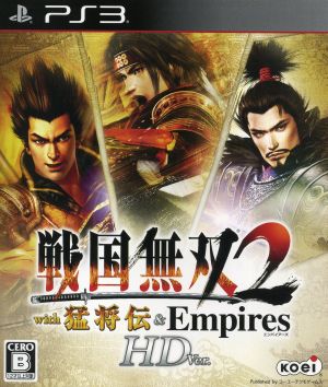 Samurai Warriors 2 with Takeshiden & Empires HD Version