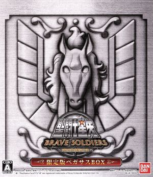 Saint Seiya Brave Soldiers <Limited Edition Pegasus BOX>