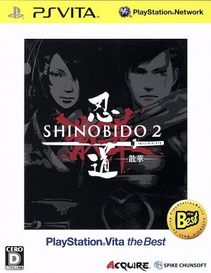 Ninja Gaiden 2: San Ga PlayStation Vita the Best