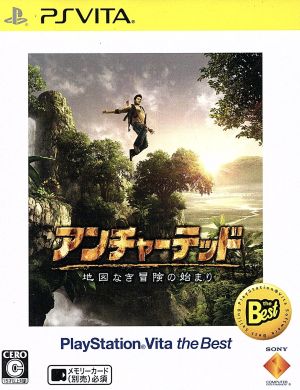 Uncharted: Drake's Fortune – The Beginning of an Adventure Without a Map – PlayStation Vita the Best