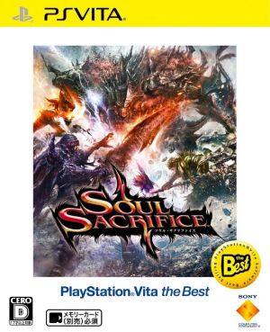 SOUL SACRIFICE (Soul Sacrifice) PlayStation Vita the Best