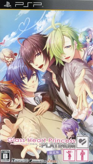 Glass Heart Princess:PLATINUM <Limited Edition>