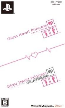 Glass Heart Princess Twin Pack