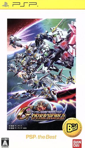 SD Gundam G Generation Overworld PSP the Best