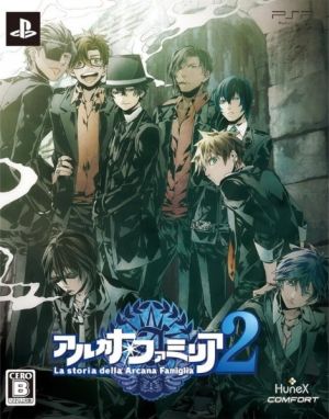 Arcana Famiglia 2 <First Limited Special Included Edition>