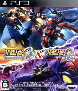 Super Robot Wars OG INFINITE BATTLE & Super Robot Wars OG Dark Prison