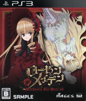 Rozen Maiden Vehazeln G Welt Up