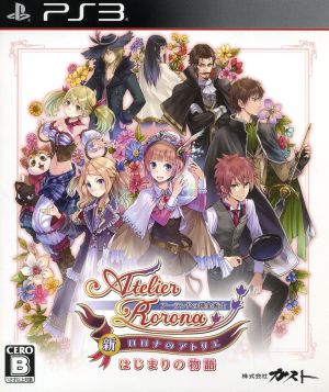 New Atelier Rorona: The Beginning Story ~The Alchemist of Arland~