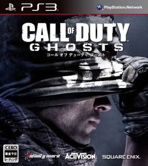 Call of Duty Ghost (subtitled version)