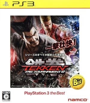 Tekken Tag Tournament 2 PlayStation3 the Best