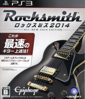 locksmith 2014