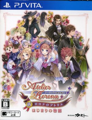 Atelier Lulua: The Alchemist of Arland - The Beginning Story