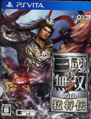 Dynasty Warriors 7 with Special Forces Expansion