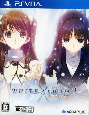 WHITE ALBUM2 - Beyond Happiness -