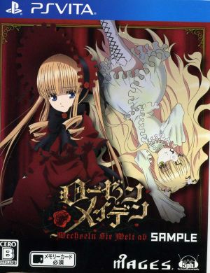Rozen Maiden: Verheeren The Welt Up