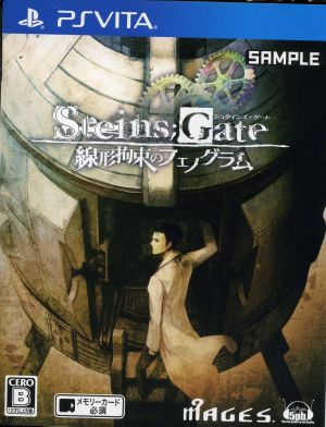 STEINS;GATE Linear Bounded Phenogram