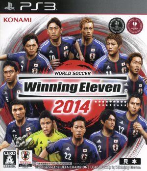 World Soccer Winning Eleven 2014