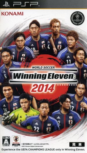 World Soccer Winning Eleven 2014