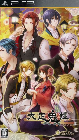 Taisho Demon Legend