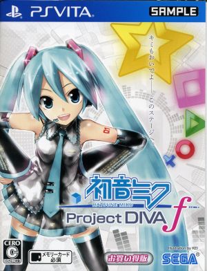Hatsune Miku -Project DIVA- Value Edition