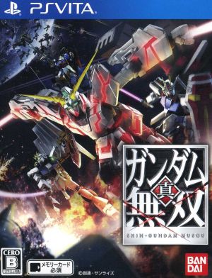 Shin Gundam Musou