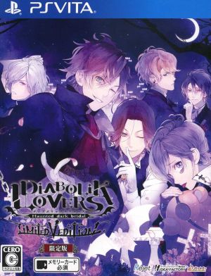 DIABOLIK LOVERS LIMITED V EDITION <Limited Edition>