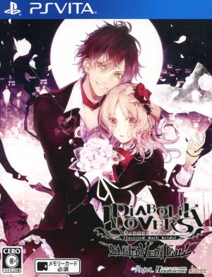 DIABOLIK LOVERS LIMITED V EDITION