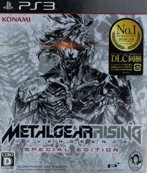 METAL GEAR RISING REVENGEANCE Special Edition