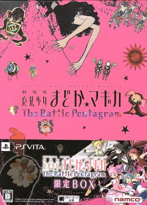 Puella Magi Madoka Magica the Movie: The Battle Pentagram <Limited Edition Box>